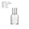 Botella de Perfume de Vidrio Transparente 30ml-100ml con Atomizador y Tapa, Spray Cosmético Recargable para Viaje, Suministro Directo del Fabricante