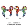 Globos para Evento Deportivo Mundial de Fútbol Transfronterizo, Globos de Mano, Diademas, Globos de Trofeo, Globos para Animar al Equipo