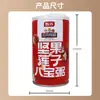 Ardillas Tres Frutos Secos Semilla de Loto Porridge de Ocho Tesoros 320g Frutos Secos Mixtos Snack de Desayuno Venta al por Mayor