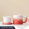 Taza de Cerámica, Taza para Beber en Casa, Taza Personal de Oficina, Taza de Café de Aspecto Elegante, Taza de Agua, Recuerdo