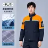Roupa de Trabalho Antiestática Resistente ao Desgaste Durável de Alta Qualidade para Primavera/Outono, Roupa de Proteção para Posto de Gasolina, Fábrica de Produtos Químicos e Eletrônicos, Roupas de Trabalho Personalizadas