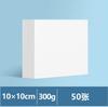 Cartulina para Caligrafía y Pintura 10cm Papel Especial para Dibujo, Papel Grueso Rojo Semi-Crudo en Blanco para Práctica