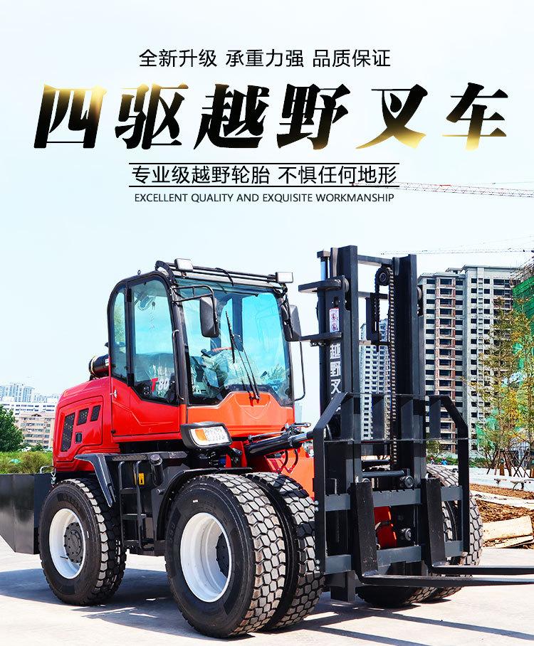 越叉详情页_02
