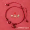 Tobillera de cinabrio de alto contenido natural Cuerda roja del año de nacimiento nuevo estilo antiguo en la orilla tobillera con patrón tejido de los doce signos del zodíaco