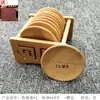 Juego de posavasos redondos de bambú, tapete aislante del calor para taza de té, posavasos cuadrado de kung fu, accesorios para ceremonia del té, tapete para taza de té