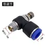 Accesorios Soplador Cabezal Láser Tubo de Aire Válvula de Aire Conector Recto 6MM 8MM Boquilla de Aire Ajustable Máquina de Corte Láser Grabado Boquilla