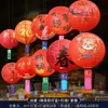 Decoraciones Estilo Chino para el Festival de Medio Otoño, Linternas Plegables de Papel Estilo Antiguo con el Carácter "Fu", Adivinanzas de Linternas, Decoraciones Festivas para la Escena del Festival de Primavera y el Festival de las Linternas