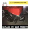 Motor Diesel Monocilíndrico Jiangdong 16 18 25 28 32 Cavalos de Potência Vermelho Refrigerado a Água Trator Todas as Séries
