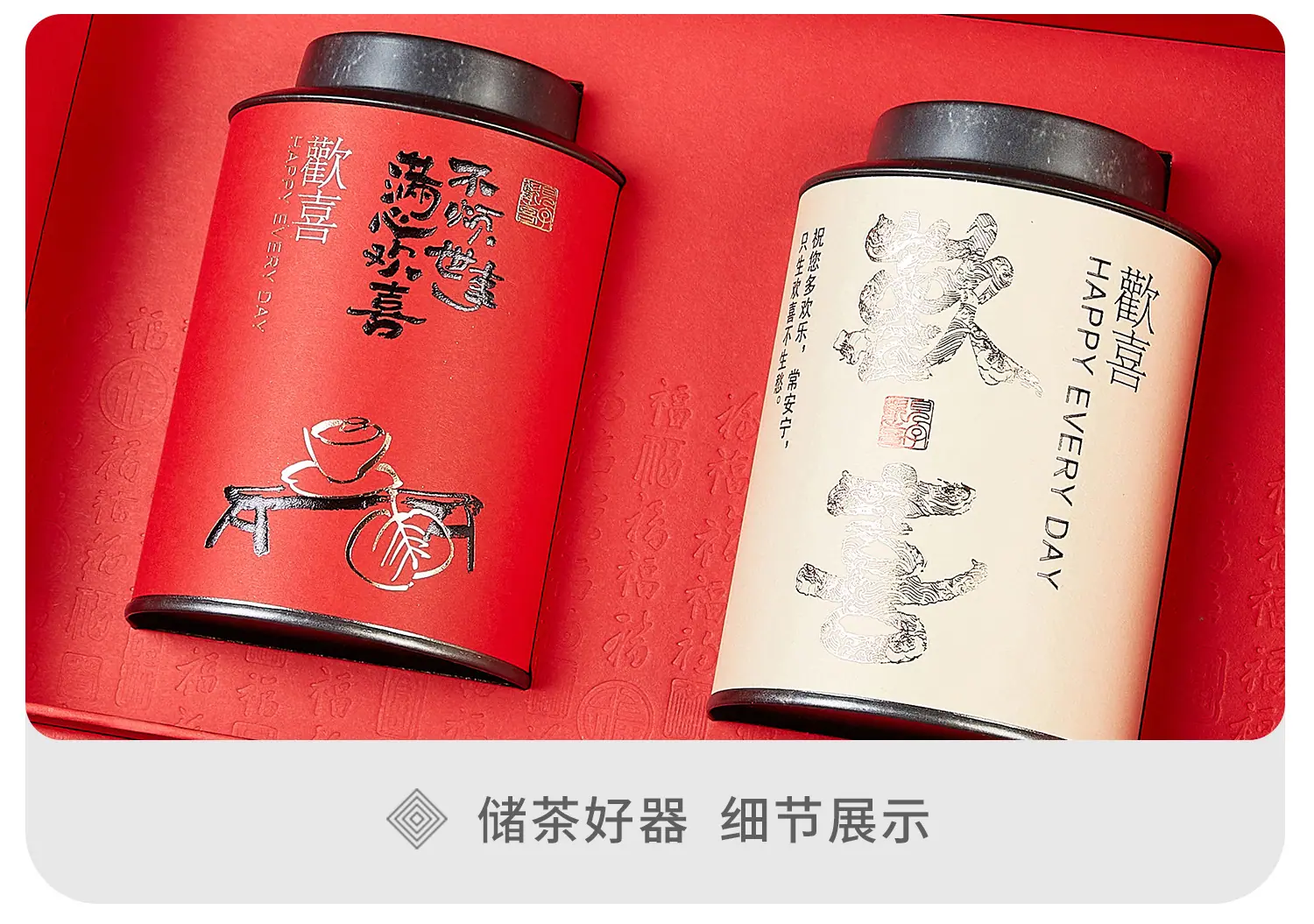 欢喜圆xq2_02.jpg