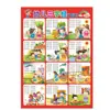 Alfabetización para Bebés Impermeable Silencioso Mural Educativo Infantil Temprano Reconocimiento de Imágenes Pinyin Mural Iluminación Cognitiva Unilateral