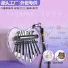 Mini piano de pulgar más vendido transfronterizo, kalimba de cristal acrílico de 8 tonos, instrumento musical tocado con los dedos, adorno colgante popular