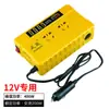 Conversor Inversor de Carro 12V24V para 220V Alta Potência Carregador Rápido Multifunção Tomada de Alimentação Acendedor de Cigarro