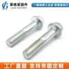 Parafusos com Flange e Arruelas Serrilhadas, Aço Carbono Galvanizado, Design Antiderrapante, Rosqueados, em Estoque