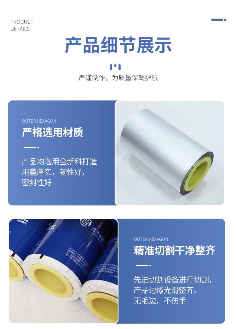 包装机铝箔卷膜,自动复合卷膜,咖啡零食密封卷膜,塑料真空包装卷膜