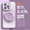 Voaini es adecuado para funda de teléfono Apple 16promax iPhone16e moda silicona todo incluido 15pm rotación