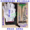 Kit de Ferramentas Ferramentas de Reparo e Desmontagem Chave de Vela de Ignição Chave Allen Motosserra Cortador de Grama Aparador de Cercas Acessórios Universais
