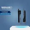 Amortiguador de Portón Trasero Eléctrico de Fábrica Aplicable para Kia Kia Niro y Sonet Portón Trasero Eléctrico