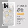 Funda de Teléfono de Verano de Lujo Ligero Cadena de Perlas Trébol de Cuatro Hojas Suerte para Chicas con Alto Valor Estético Iphone17Pm