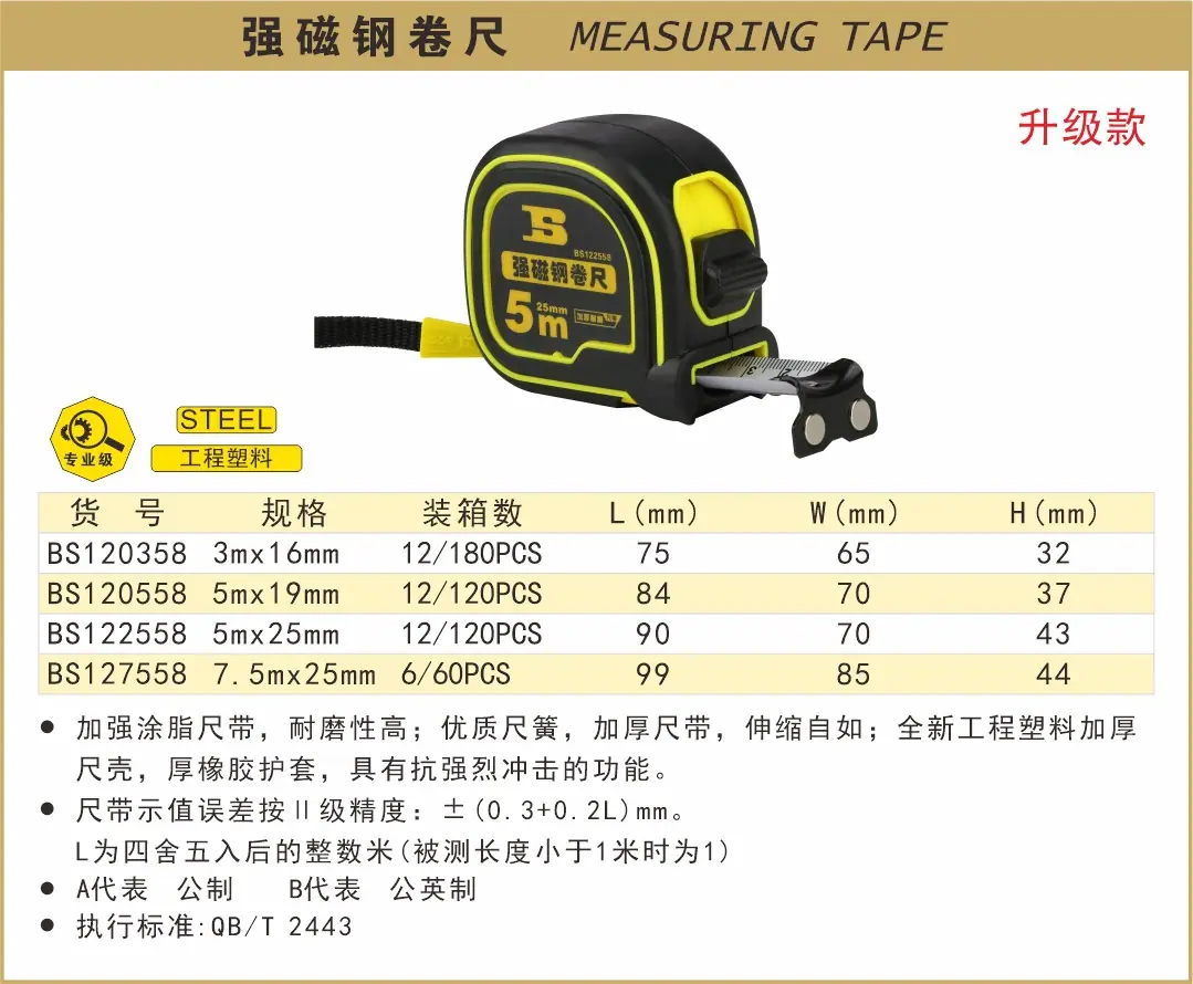 BS120358--
