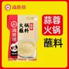 Base para Hot Pot de Tomate Fuertemente Sazonada, No Picante, Adecuada para Hot Pot de Zhengzhou, Uso Universal. Base de Olla Caliente de Tomate Fuertemente Sazonada