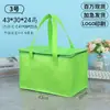 Bolsas Aislantes para Pasteles en Stock, Conservación de Alimentos Frescos, Bolsas Aislantes Tipo Tote de Papel de Aluminio Refrigerado, Bolsas Aislantes de Papel de Aluminio al por Mayor para Entrega