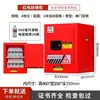 Gabinete de Carga y Almacenamiento de Baterías de Litio, Gabinete de Almacenamiento de Productos Químicos Peligrosos, Gabinete Industrial Antiexplosión, Gabinete de Laboratorio, Caja Antiexplosión para Reactivos