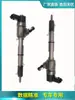 Inyector de combustible electrónico diésel Ensamblaje de inyectores Jiangling Yusheng Shunda Quanshun Jac Isuzu Quanchai Dachai Chaocai Yunnei