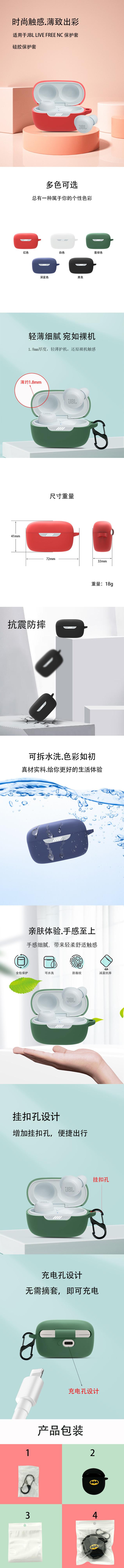 详情页.jpg