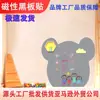 Adesivos de Quadro Negro para Estilização Atacado para Decoração de Quarto Infantil Grafite Ensino Quadro Negro Macio Quadro Branco Apagável Quadro Negro Magnético Película de Parede