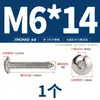 Tornillos Autorroscantes Jinchao de Acero Inoxidable 304 de Cabeza Plana Hexagonal Grande, Tornillos para Madera de Cabeza de Champiñón Grande Redonda M3M4M5M6