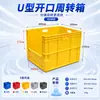 Cajas en Forma de U Abiertas en la Parte Superior para Apilar como Estantes, Almacenamiento de Comercio Electrónico, Clasificación y Contenedores de Materiales; Fabricante de Cajas de Volteo Industriales