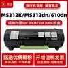 Adequado para cartucho de toner Lexmark MS312K MS312dn MS610K MS610dn Banco 50F3H0K 50F3U0K