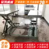 Elevador de Tijera Pequeño para Tiendas 4S, Elevador Móvil con Tijeras Pequeñas en Posición Media para Levantar Mercancías, Disponible en Varios Tamaños para Reparación de Automóviles