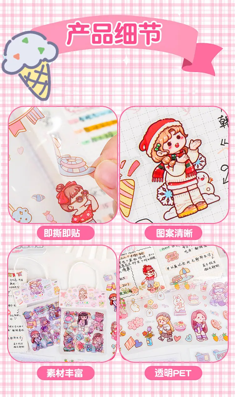 泽慕家贴纸_08.jpg