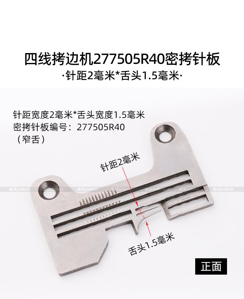 EX四线_04.jpg