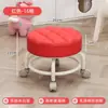Taburete giratorio con ruedas para sala de estar, taburete para sofá, taburete bajo doméstico con ruedas, banco para niños, silla pequeña con ruedas, taburete redondo móvil