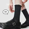 Calcetines Casuales de Punto 26 Primavera/Verano con Lunares y Encaje Dulce para Mujer, Calcetines de Apilamiento de Fibra de Bambú sin Costuras de Algodón de Bambú, Artículo de Venta Caliente