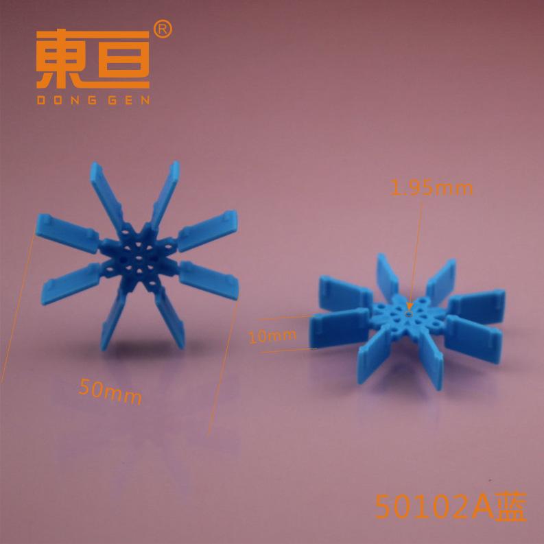 50102A蓝0.png