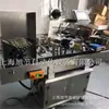 Máquina Etiquetadora de Cosméticos, Labial, Máscara de Pestañas, Lápiz de Cejas, Máquina Etiquetadora Totalmente Automática, Máquina Etiquetadora de Envoltura