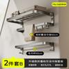 Estante para Toallas de Aluminio Espacial Anodizado, Estante de Almacenamiento Plegable para Baño sin Taladro, Estante para Toallas Montado en la Pared para Lavabo