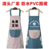 Delantal con Impresión de Logo Personalizado para Publicidad, Impermeable y a Prueba de Aceite para Uso en Cocina y Hogar, Ropa de Trabajo Específica para Catering para Mujeres, Estilo Halter al por Mayor