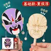 Maquiagem Facial Ópera de Pequim Chocalho DIY Patrimônio Cultural Imaterial Madeira Cultura Tradicional Patrimônio Cultural Imaterial Brinquedos Infantis Pintado Criativo Jardim de Infância