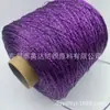 Hilo dorado brillante multicolor, hilo para muñecas de ganchillo, pasadores y bufandas, hilo de lentejuelas dorado y plateado al por mayor del fabricante