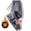 Calças Antirroubo Masculinas para Calças com Zíper para Local de Trabalho Calças Casuais Soltas All-match Masculinas
