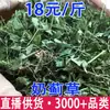 Chegada Nova Cardo Mariano, Silybum Marianum, Semente de Cardo Mariano, Erva de Cardo Mariano, Atacado e Dropshipping