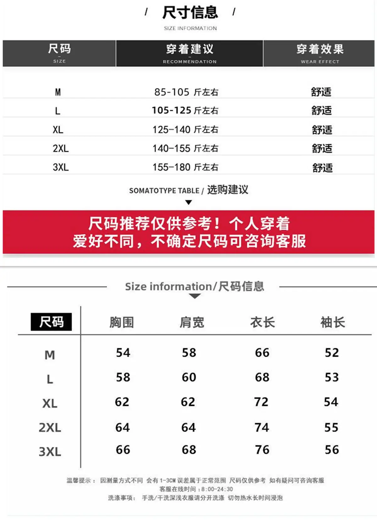 QQ图片20220815232616_副本