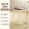 [Taburete amigable con el espacio] Taburete tapizado que ahorra espacio, taburete de comedor, taburete para sala de estar o estudio, resistente, taburete con apariencia de madera, taburete de comedor