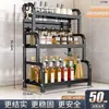 Estante de Almacenamiento Multifuncional para Cocina Estante de Múltiples Niveles para Encimera para Condimentos, Aceite, Sal, Salsa, Vinagre, Soporte para Cuchillos, Utensilios de Cocina y Organizador de Palillos