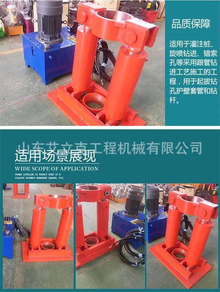 液压拔管机详情页新 (4).jpg