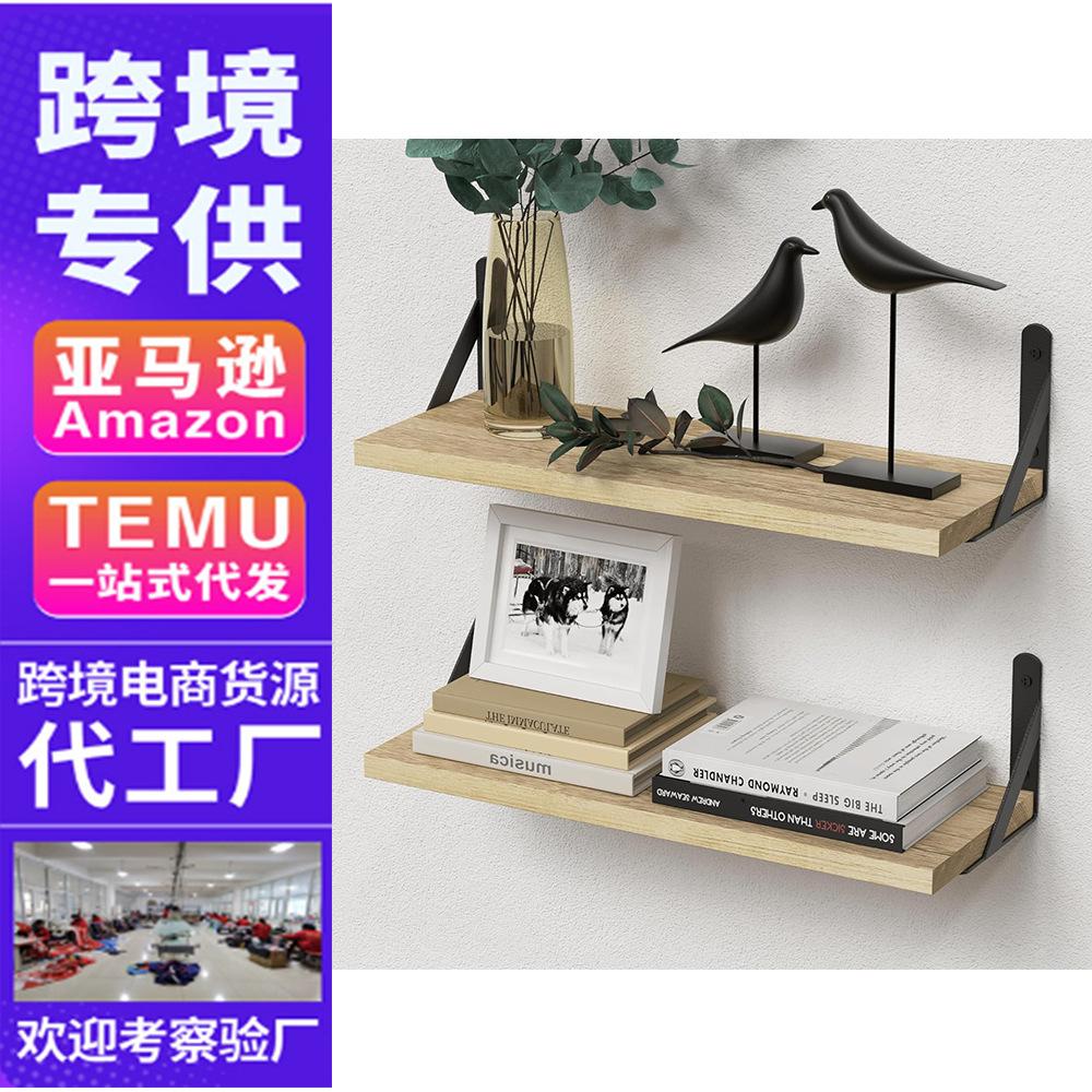 添加跨境